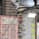 정옥빵집 | 서귀포 올레시장 가성비 빵집 정옥제과 방문 후기