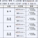 국세청앞 이미지