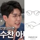 맑음안경 이미지