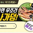 크림이네 수제간식 이미지