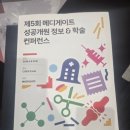메디게이트 | 초음파로 보는 두통 치료의 새로운 길 : 후두신경통 진단과 주사치료 실전 강의 후기 (메디게이트)