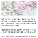 전라도-경상도 ktx는 곧 생길 예정 이미지