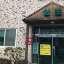 원조추어탕 이미지