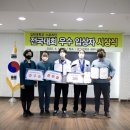 김천시와 김천대학교의 합작품, 드디어 성과를 내다! 이미지