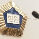 내 딸이 살인마와 만나"…연인 살해한 유튜버, 형량 늘었다 이미지