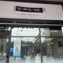 대구중구시니어클럽마실김밥 - 중구 달구벌대로446길 23-15 | 대구중구시니어클럽마실김밥