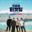 (주)두발로 이미지