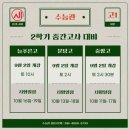 올가국어학원 이미지