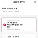 투썸플레이스과천정보타운점