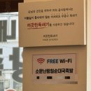 소문난 황칠 순대국 왕족발 이미지