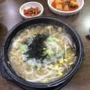 전주종가 콩나물국밥콩심 암사역 네이버블로그