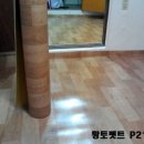 진양우드 이미지
