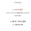 보자기 꽃이 피었습니다 이미지