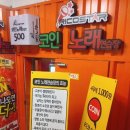 센스노래연습장 이미지