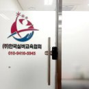 인지활동전문강사양성 이미지