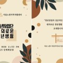 GS25 상계계상점 이미지
