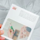 산림약국 | 세라일론 수딩밤 비포 에프터 후기! SCI 급 논문까지