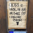 섭섭이네 - 제주시 | 섭섭이네
