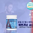 비케이뉴트리션 이미지