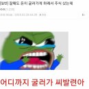 굴러가게 이미지