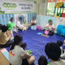 아이마루어린이집 이미지