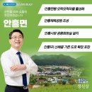 안흥 공중화장실 이미지