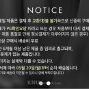 케이앤유(KNU)