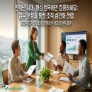 워크위드(WALKWITH)