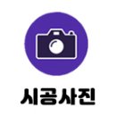 한별레저 이미지