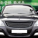 르노삼성 SM7 뉴아트 RE35 / 세미튜닝 / 구변완료 / 정비완료 / 관리쉬운 그레이색상 이미지