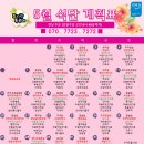 메디팜대림약국 이미지