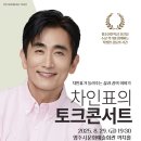 기획공연 마음 치유 콘서트 이미지