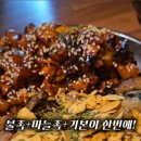 더맛있는족발.보쌈(사가정역점) 이미지