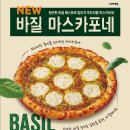 피자에땅 - 경산시 | 피자에땅