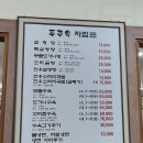 푸주옥노형점 이미지