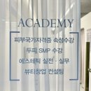 지에스25 안양석수로점 | 안양 림프순환관리 | ‘라뷰 숲칼프 안양호계점’에서 등 림프순환관리 받고 활력 얻자!