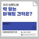 애드애즈