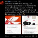 STYLE PC방 | 꽤나 you make me smile, 그러나 굉장히 신경 쓰여,,