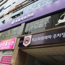 신안산주유소 이미지