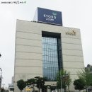 교보생명빌딩 이미지