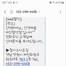 안경캐슬 마산합성점 이미지