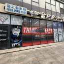 메이드코어 | 인천골프샵 테일러메이드 QI4D 코어 드라이버 상담 잘해주는곳