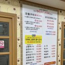 양덕생선구이 이미지