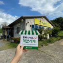 마당집가든 네이버블로그