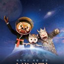 (공연) 메타버스 체험공연 <비비런> 이미지