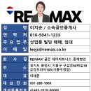 주식회사골든제이파트너스부동산중개법인 이미지