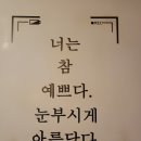 로보티머(갈마점)