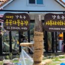 호생농장 네이버블로그