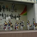 사물놀이 이미지