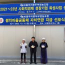 비봉우리콩두부 이미지